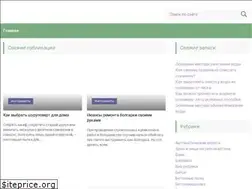 Sites similar to domvsad.ru