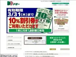 Sites similar to domy.co.jp