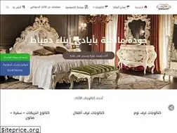 Sites similar to domyatifurniture.com