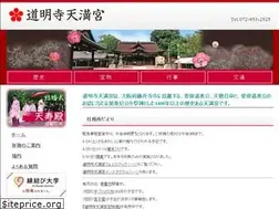 Sites similar to domyojitenmangu.com