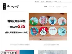 Sites similar to domyself.co