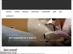 Sites similar to domznaniy.info