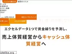 Sites similar to don-buri.net