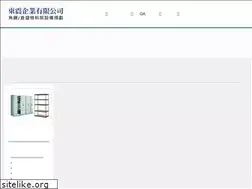 Sites similar to don-gzhen.com.tw
