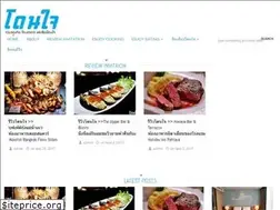 Sites similar to don-jai.com