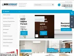 Sites similar to don-klimat.ru