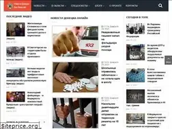 Sites similar to don-news.net