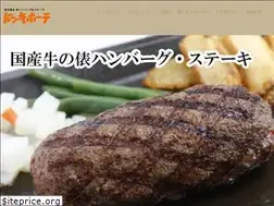 Sites similar to don-quijote.co.jp