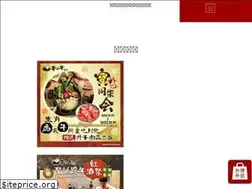 Sites similar to don-tei.com.tw