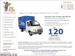 Sites similar to don-vezun.com.ua