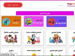 Sites similar to don.ir