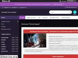 Sites similar to don220.ru