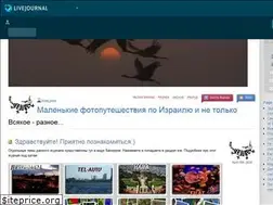 Sites similar to dona-anna.livejournal.com