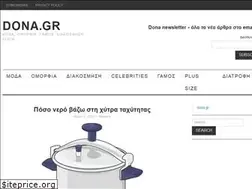 Sites similar to dona.gr