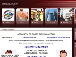 Sites similar to donadvocat.com