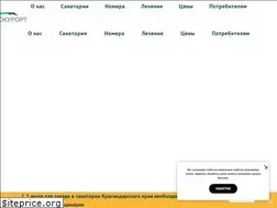 Sites similar to donagrokurort.ru