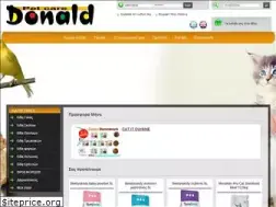 Sites similar to donald.gr