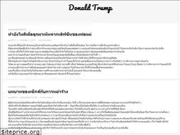 Sites similar to donaldtrumphastinyhands.com
