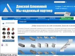 Sites similar to donalum.ru