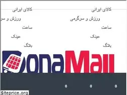 Sites similar to donamall.com