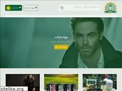 Sites similar to donamarket.com
