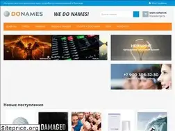 Sites similar to donames.ru