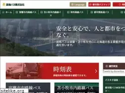 Sites similar to donanbus.co.jp