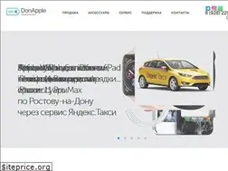 Sites similar to donapple.ru
