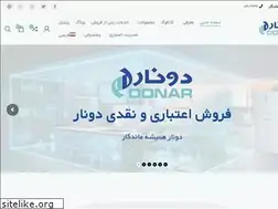 Sites similar to donar.ir