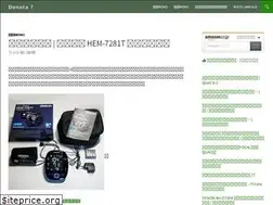 Sites similar to donata.jp