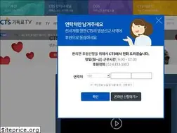 Sites similar to donate.radiojoy.co.kr