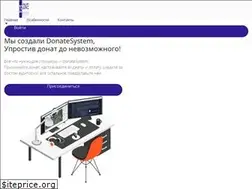 Sites similar to donatesystem.io