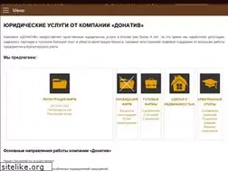 Sites similar to donative.ru