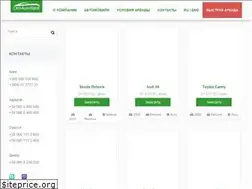 Sites similar to donautorent.com