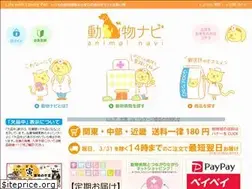 Sites similar to donavi.ne.jp