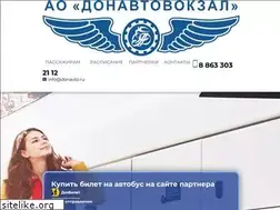 Sites similar to donavto.ru