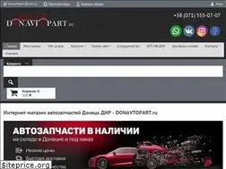 Sites similar to donavtopart.ru