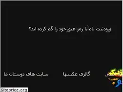 Sites similar to donbaleer.ir
