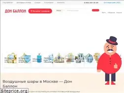 Sites similar to donballon.ru