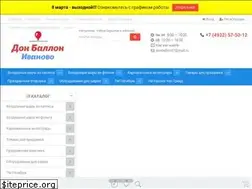 Sites similar to donballon37.ru