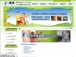 Sites similar to donbao.com.tw