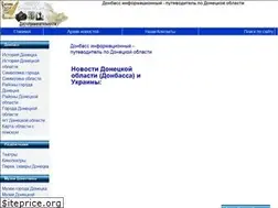 Sites similar to donbass-info.com