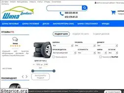 Sites similar to donbass-shina.com