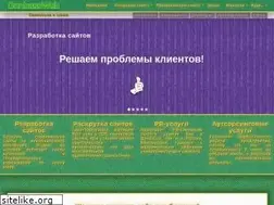 Sites similar to donbassweb.ru