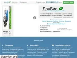 Sites similar to donbio.ru