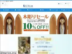 Sites similar to donboscosha.com