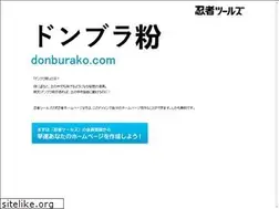 Sites similar to donburako.com