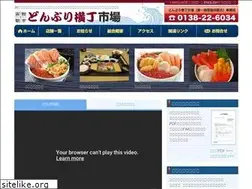 Sites similar to donburiyokocho.com