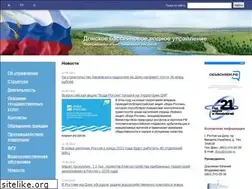Sites similar to donbvu.ru