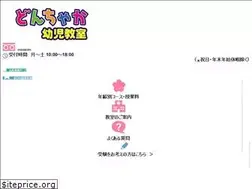 Sites similar to donchaka.com
